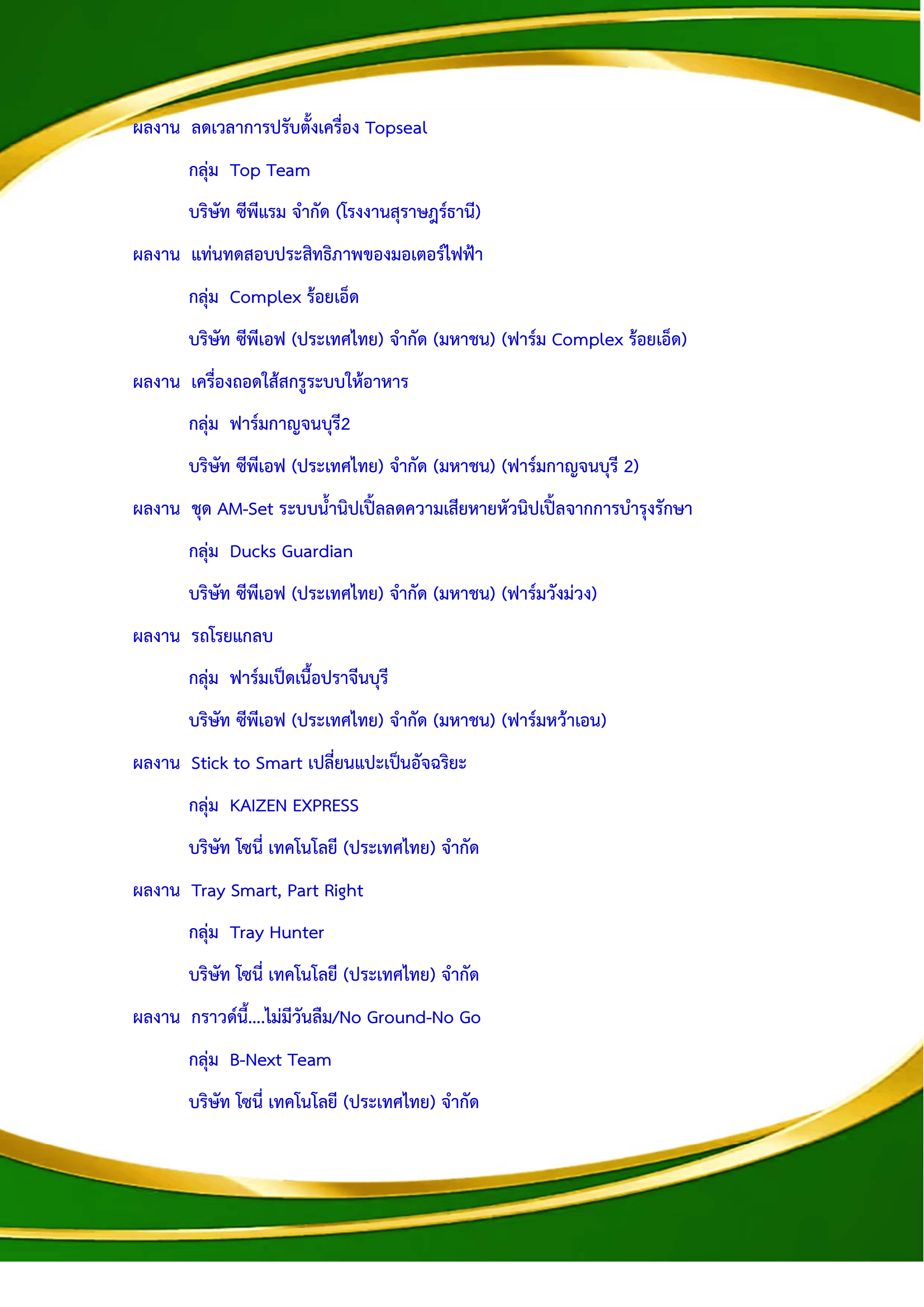 Overview 1